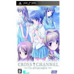 【中古即納】[表紙説明書なし][PSP]BEST HIT セレクション CROSS†CHANNEL ～To all people～(クロスチャンネル フォー オール ピープル)(ULJM-05924) サイバーフロント (20110728)