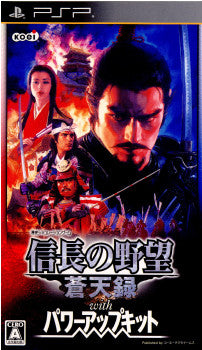 【中古即納】[PSP]信長の野望・蒼天録 with パワーアップキット コーエーテクモゲームス (20110804)