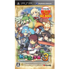 【中古即納】[PSP]剣と魔法と学園モノ。3 ACQUIRE the Best(ULJM-05937) アクワイア (20110811)