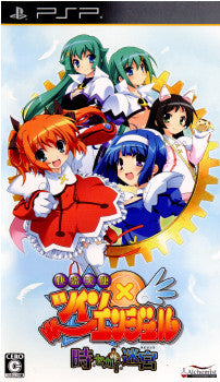 【中古即納】[お得品][表紙説明書なし][PSP]快盗天使ツインエンジェル ～時とセカイの迷宮～ ラブ☆ドキっ♪BOX(限定版) 加賀クリエイト (20110825)