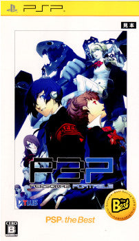 【中古即納】[PSP]ペルソナ3 ポータブル(Persona3 Portable/P3P) PSP the Best(ULJM-08044)(20110825)
