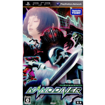 【中古即納】[PSP]NANO DIVER(ナノダイバー) タカラトミー (20110901)