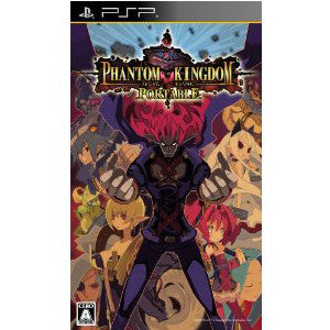 【中古即納】[PSP]ファントム・キングダム PORTABLE(ポータブル) 通常版 日本一ソフトウェア (20111006)