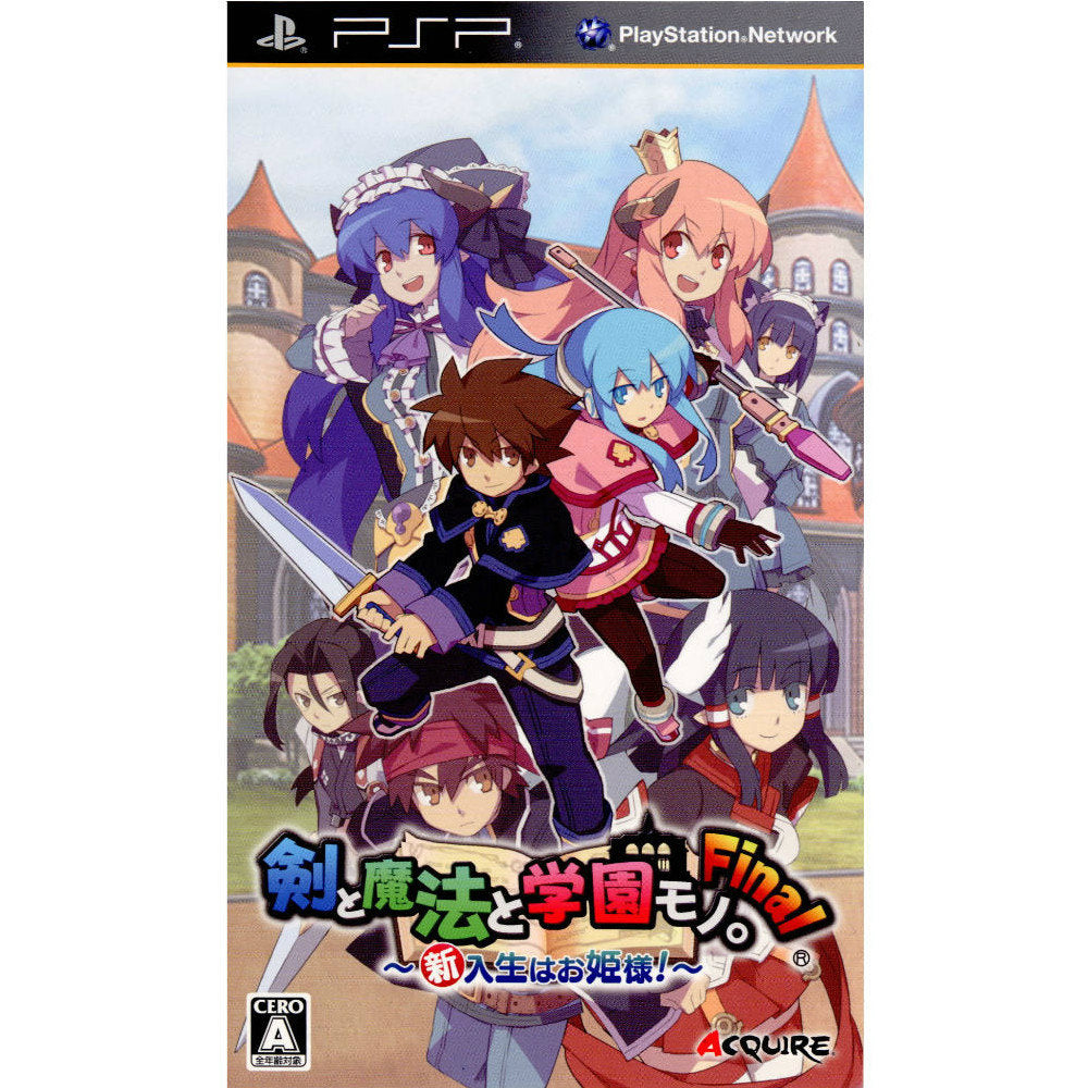 【中古即納】[PSP]剣と魔法と学園モノ。Final ～新入生はお姫様!～ アクワイア (20111013)
