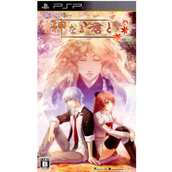 【中古即納】[PSP]神なる君と 通常版 アイディアファクトリー (20111020)