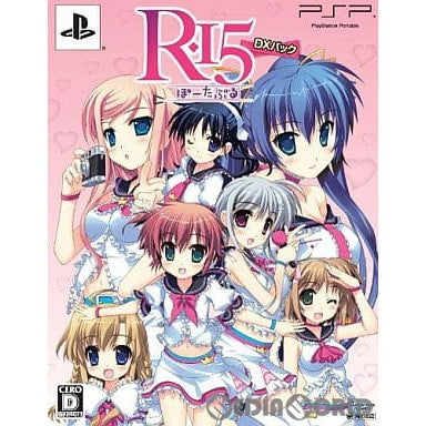 【中古即納】[PSP]R-15 ぽーたぶる DXパック(限定版) 角川書店 (20111027)