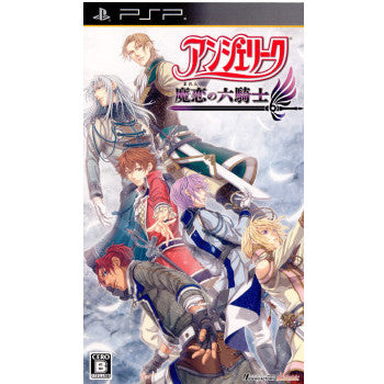 【中古即納】[PSP]アンジェリーク魔恋の六騎士 通常版(20111117)