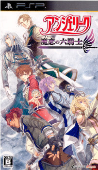 【中古即納】[PSP]アンジェリーク 魔恋の六騎士 限定版 アイディアファクトリー (20111117)