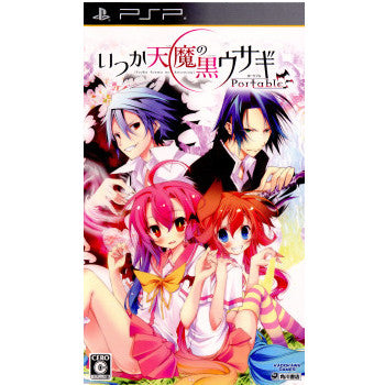 【中古即納】[PSP]いつか天魔の黒ウサギ ポータブル 通常版(20111222)