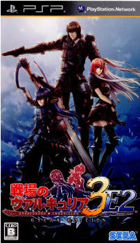 【中古即納】[お得品][表紙説明書なし][PSP]戦場のヴァルキュリア3 EXTRA EDITION(E2) セガゲームス (20111123)