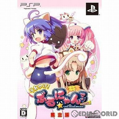 【中古即納】[PSP]それゆけ!ぶるにゃんマン Portable ～とりもどせ!あいとせいぎときぼうのつにゃ缶～ 限定版 アルケミスト (20120802)