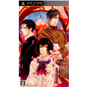 【中古即納】[PSP]華ヤカ哉、我ガ一族 キネマモザイク 通常版 アイディアファクトリー (20111208)