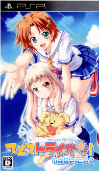 【中古即納】[PSP]てとてトライオン! TROPICAL(トロピカル) 通常版 アスガルド (20120329)