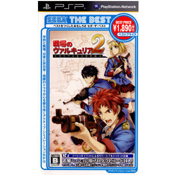 【中古即納】[お得品][表紙説明書なし][PSP]戦場のヴァルキュリア2 ガリア王立士官学校 SEGA THE BEST(ULJM-05987) セガ (20111123)