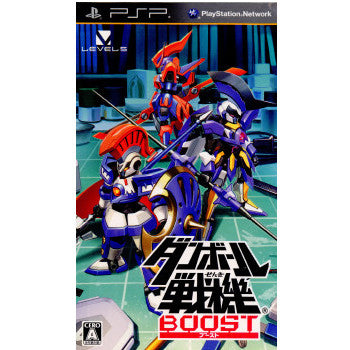 【中古即納】[PSP]ダンボール戦機 ブースト レベルファイブ (20111123)