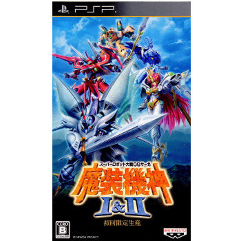 【中古即納】[表紙説明書なし][PSP]スーパーロボット大戦OGサーガ 魔装機神I&II 初回限定生産版 バンダイナムコエンターテインメント (20120112)