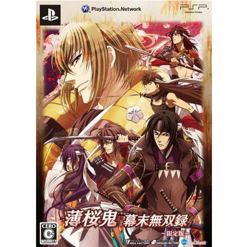 【中古即納】[お得品][表紙説明書なし][PSP]薄桜鬼 幕末無双録(はくおうき ばくまつむそうろく) 限定版 アイディアファクトリー (20120322)