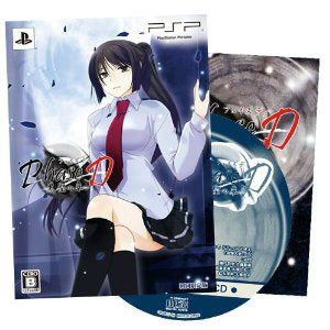 【中古即納】[PSP]Phase D(フェイズディ) 黒聖の章 初回限定版 BOOST ON (20120329)