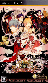 【中古即納】[PSP]12時の鐘とシンデレラ ～Halloween Wedding～(ハロウィンウエディング) 通常版 クインロゼ (20120223)