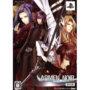 【中古即納】[PSP]ARMEN NOIR(アーメン・ノワール) ポータブル 限定版 アイディアファクトリー (20120412)