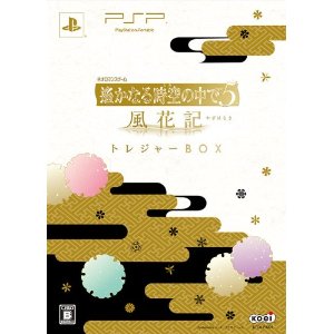 PSP]遙かなる時空(とき)の中で5 風花記 トレジャーBOX(限定版)
