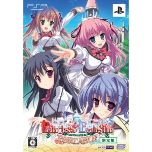 【中古即納】[表紙説明書なし][PSP]Princess Evangil PORTABLE(プリンセスエヴァンジール ポータブル) 限定版 サイバーフロント (20120412)