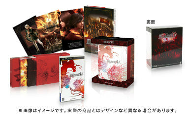 【中古即納】[PSP]e-STORE限定 ファイナルファンタジー零式(FINAL FANTASY TYPE-0) コレクターズパック スクウェア・エニックス (20111027)