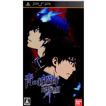 Amazon.co.jp: 青の祓魔師 幻刻の迷宮 (ラビリンス) (通常版