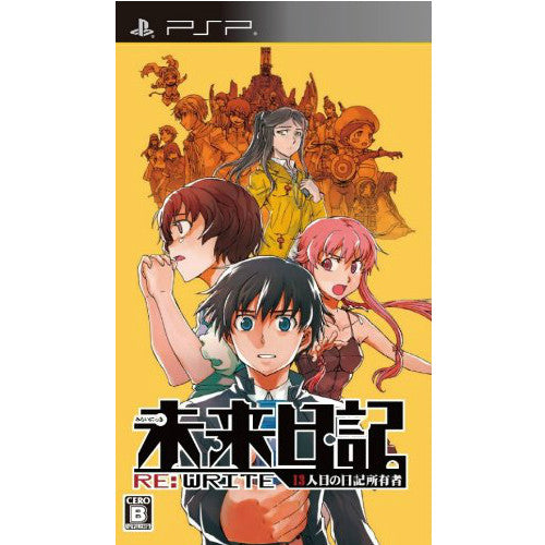 【中古即納】[PSP]未来日記 13人目の日記所有者 RE:WRITE(リライト) 通常版 角川ゲームス (20120426)