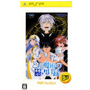 【中古即納】[表紙説明書なし][PSP]とある魔術の禁書目録(インデックス) PSP&reg; the Best(ULJS-19059) 角川ゲームス (20120322)