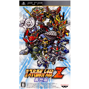 【中古即納】[表紙説明書なし][PSP]第2次スーパーロボット大戦Z 再世篇 バンダイナムコエンターテインメント (20120405)