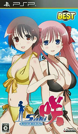 【中古即納】[PSP]咲 -Saki- Portable BEST(サキ ポータブル ベスト)(ULJM-06060) 加賀クリエイト (20120329)