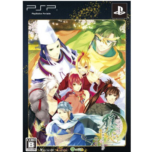 【中古即納】[お得品][表紙説明書なし][PSP]雅恋 ～MIYAKO～ あわゆきのうたげ 限定版 アイディアファクトリー (20120419)