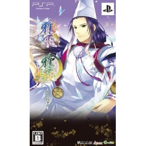 【中古即納】[PSP]雅恋 ～MIYAKO～ あわゆきのうたげ ツインパック アイディアファクトリー (20120419)