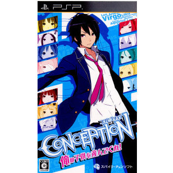【中古即納】[表紙説明書なし][PSP]CONCEPTION(コンセプション) 俺の子供を産んでくれ! スパイク・チュンソフト (20120426)