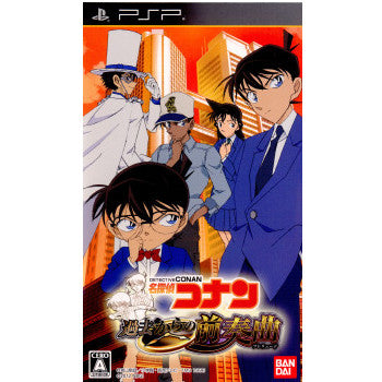 【中古即納】[PSP]名探偵コナン 過去からの前奏曲(プレリュード) バンダイナムコエンターテインメント (20120419)