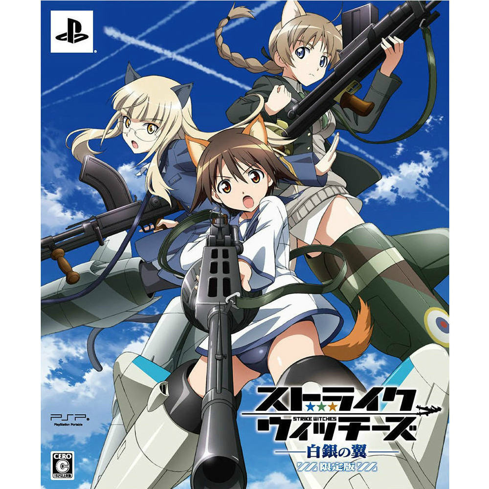 【中古即納】[お得品][表紙説明書なし][PSP]ストライクウィッチーズ -白銀の翼- 限定版 角川ゲームス (20120628)