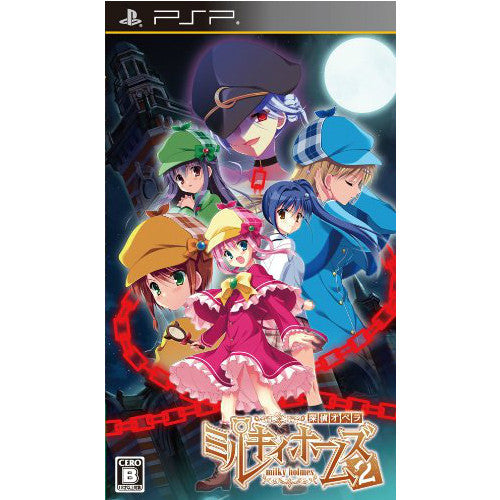 【中古即納】[お得品][表紙説明書なし][PSP]探偵オペラ ミルキィホームズ2 通常版 ブシロード (20120823)