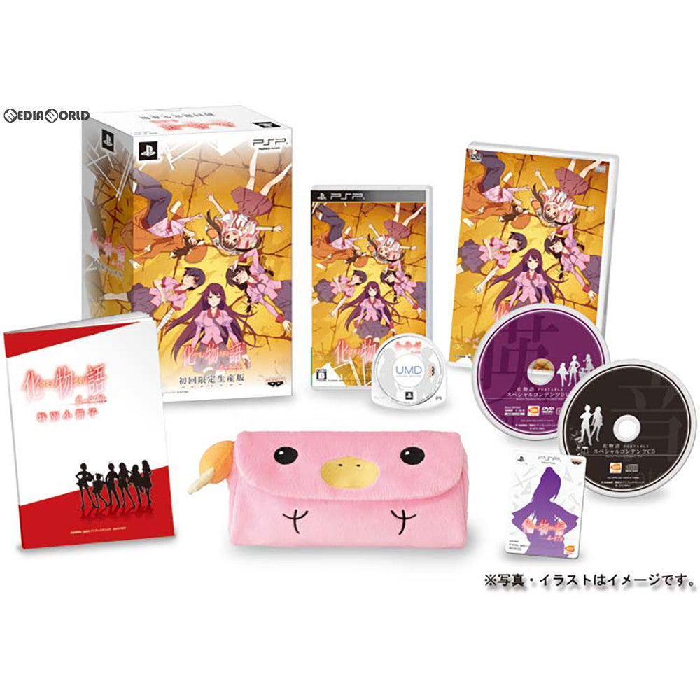 【中古即納】[お得品][表紙説明書なし][PSP]化物語(バケモノガタリ) ポータブル 初回限定生産版(限定版) バンダイナムコエンターテインメント (20120823)