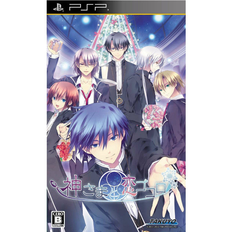 【中古即納】[PSP]神さまと恋ゴコロ 拓洋興業／TAKUYO (20120531)