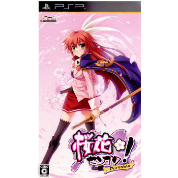 【中古即納】[PSP]桜花センゴク Portable(ポータブル) 通常版 加賀クリエイト (20120705)