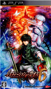 【中古即納】[PSP]ジェネレーションオブカオス6(Generation of Chaos 6) 通常版 アイディアファクトリー (20120628)