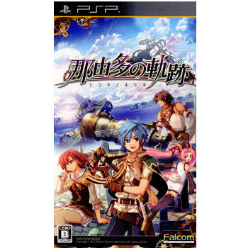 【中古即納】[表紙説明書なし][PSP]那由多の軌跡(ナユタノキセキ) 通常版 日本ファルコム (20120726)