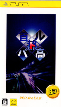【中古即納】[PSP]首都高バトル PSP the Best(ULJM-08051)(20120705)