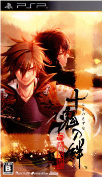 【中古即納】[PSP]十鬼の絆 関ケ原奇譚 通常版 アイディアファクトリー (20120719)