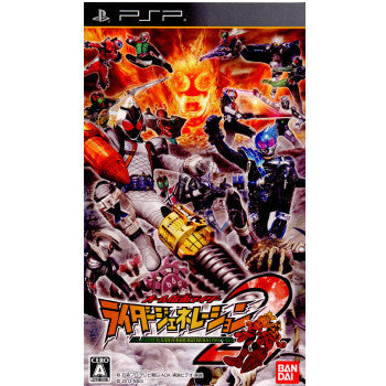 【中古即納】[PSP]オール仮面ライダー ライダージェネレーション2 バンダイナムコエンターテインメント (20120802)