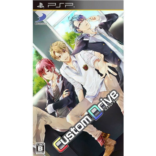 【中古即納】[PSP]Custom Drive(カスタム ドライブ)(20120830)