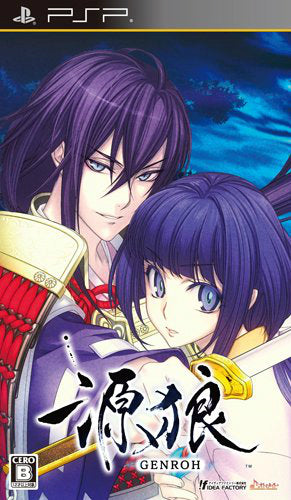 【中古即納】[お得品][表紙説明書なし][PSP]源狼 GENROH(ゲンロウ) 通常版 アイディアファクトリー (20120830)