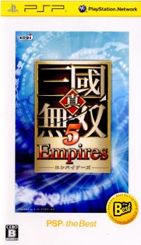 【中古即納】[PSP]真・三國無双5 Empires PSP the Best(ULJM-08055) コーエーテクモゲームス (20120906)