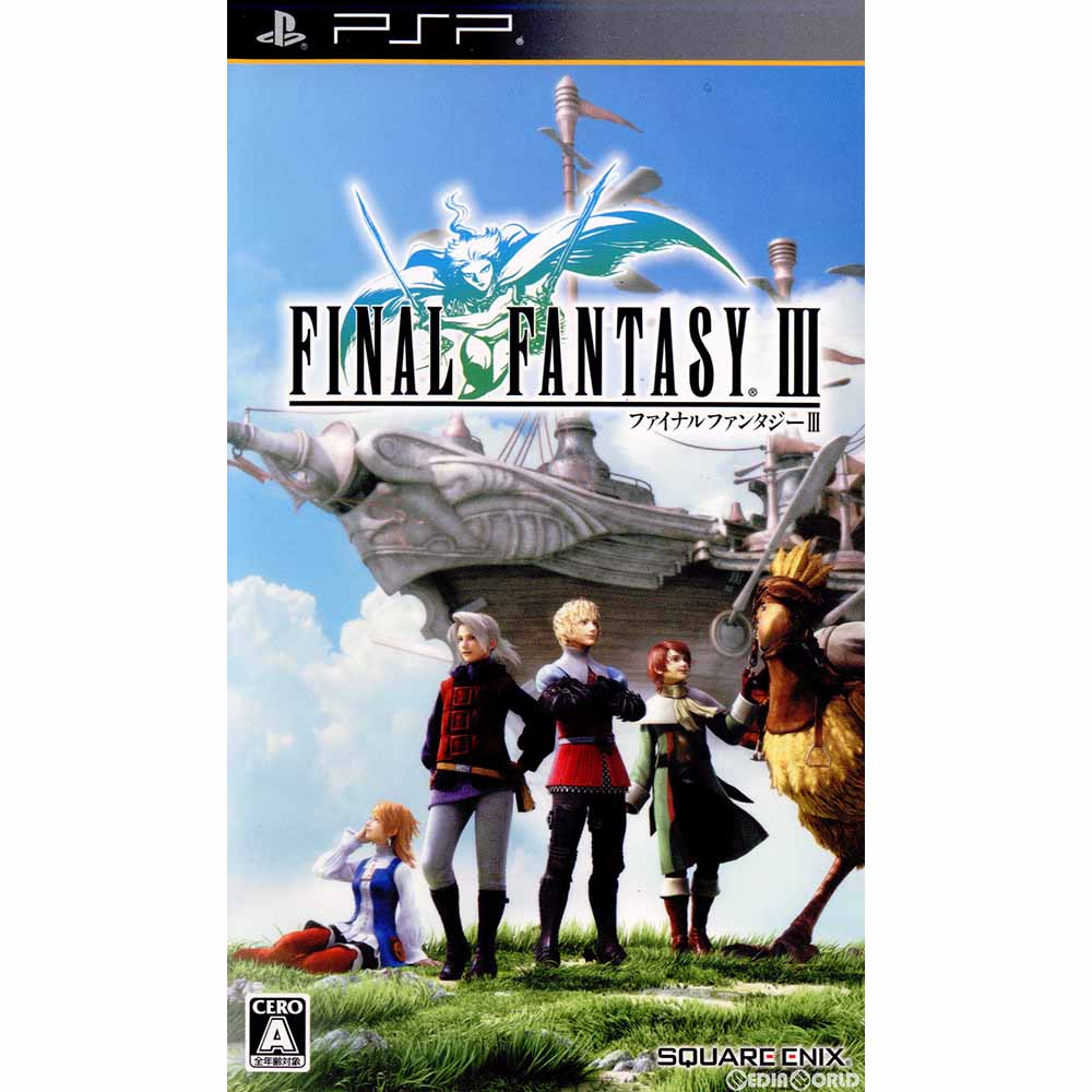 【中古即納】[PSP]FINAL FANTASY III(ファイナルファンタジー3)(20120920)